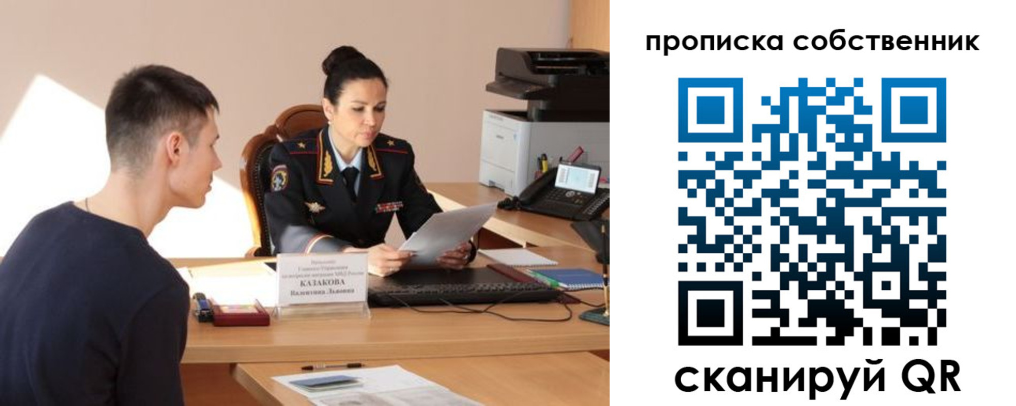 найти адрес прописки в Шагонаре