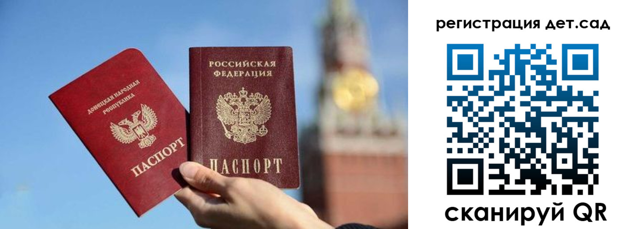 прописка для работы в Шагонаре